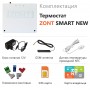 Контроллер системы отопления  ZONT SMART NEW