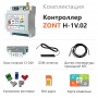 Контроллер системы отопления  ZONT H-1V.02